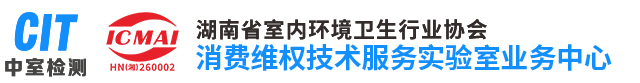 中室环境检测