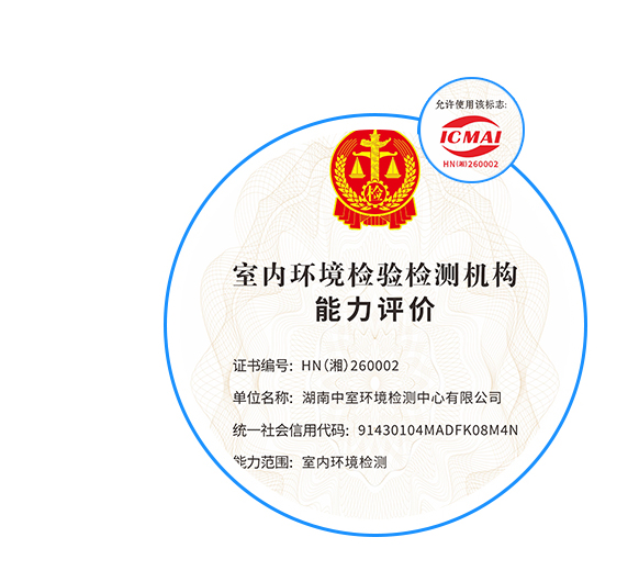 行业协会理事单位证书