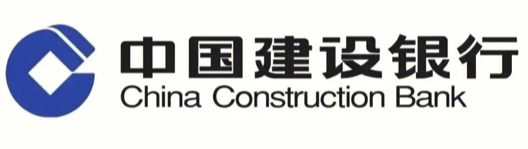 中国建设银行